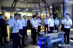 三水区区长李军一行莅临星空app官方站官网-星空(中国)调研
